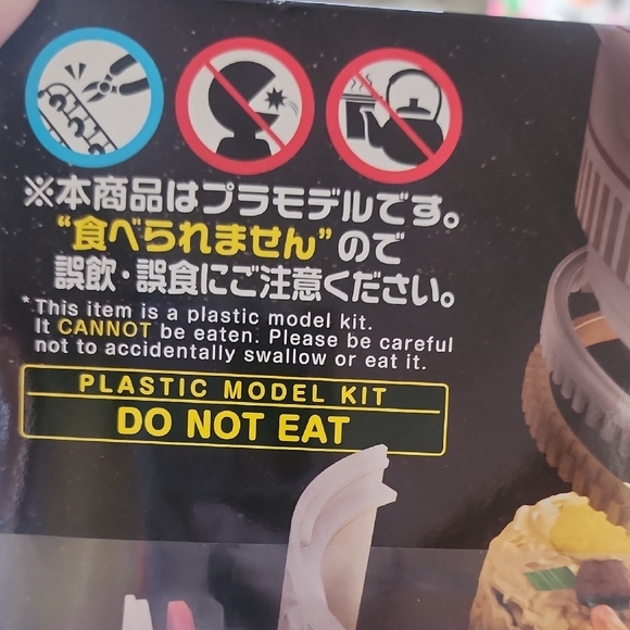 Cup Noodle Model Kit - Red and White - Picture 4 of 5